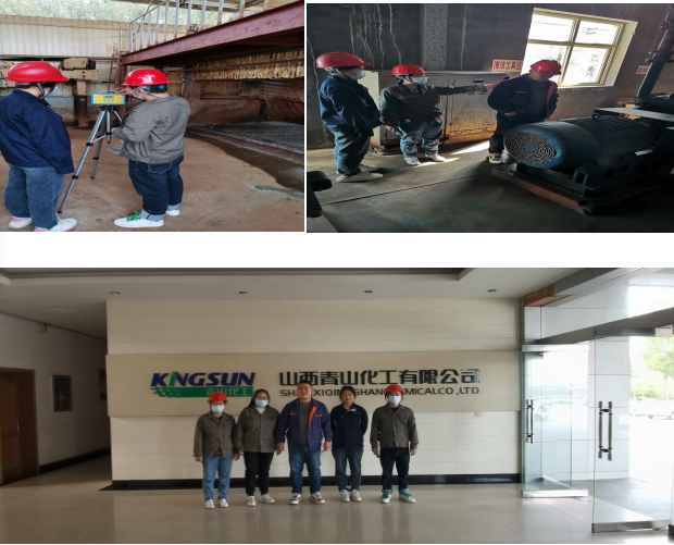 山西青山化工有限公司(圖1) 山西青山化工有限公司(圖1)