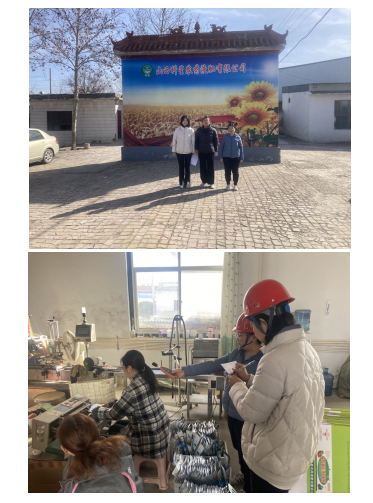 山西科星農(nóng)藥液肥有限公司(圖1)