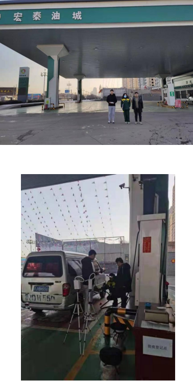 汾陽(yáng)市光宏泰油城(圖1)