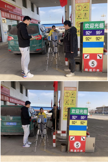 汾陽市長河石化經(jīng)銷部(圖1)