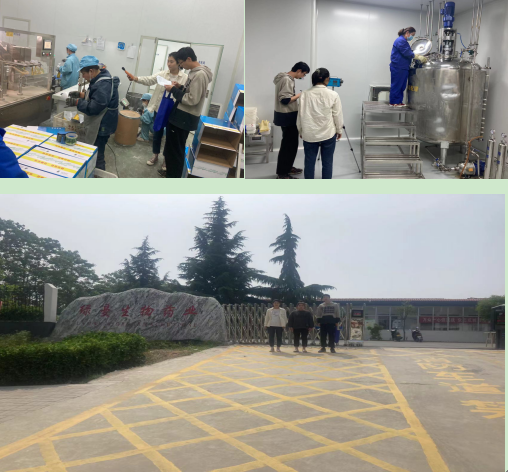 芮城綠曼生物藥業(yè)有限公司(圖1) 芮城綠曼生物藥業(yè)有限公司(圖1)