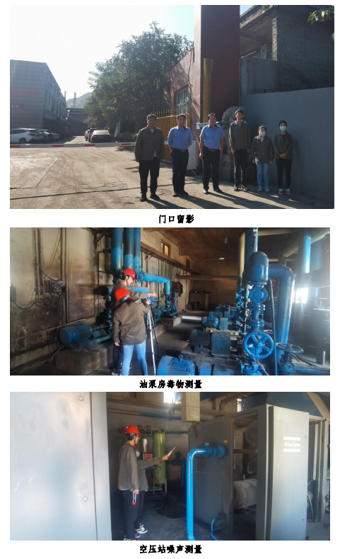 河津市龍門(mén)炭黑有限公司(圖1)