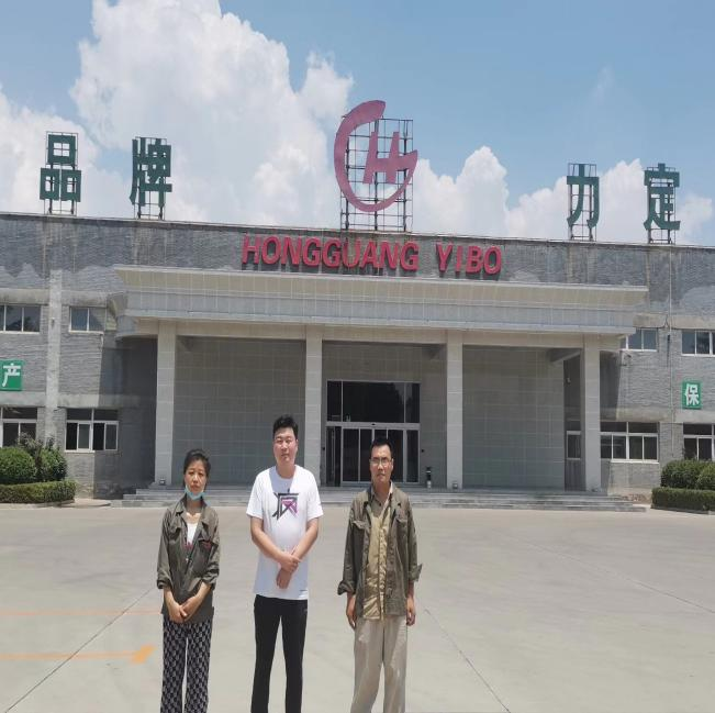 山西宏光醫(yī)用玻璃股份有限公司(圖3)