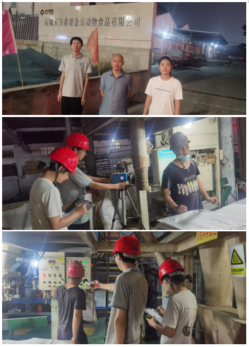 運(yùn)城東方希望金豆動(dòng)物食品有限公司(圖1) 運(yùn)城東方希望金豆動(dòng)物食品有限公司(圖1)