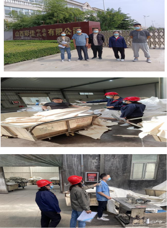 山西彩佳印染有限公司(圖1) 山西彩佳印染有限公司(圖1)