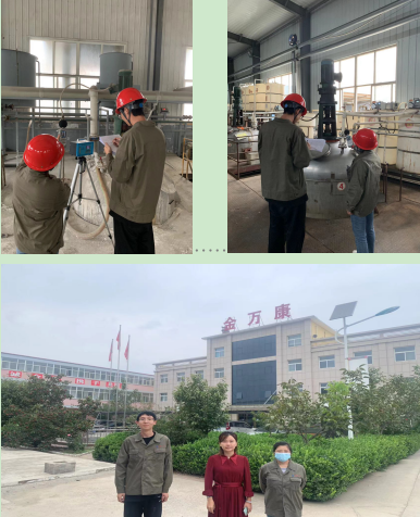 山西金萬康新材料股份有限公司(圖1) 山西金萬康新材料股份有限公司(圖1)