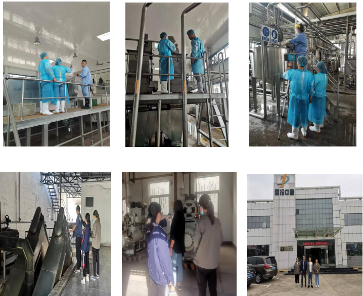 山西國投中魯果汁有限公司(圖1) 山西國投中魯果汁有限公司(圖1)