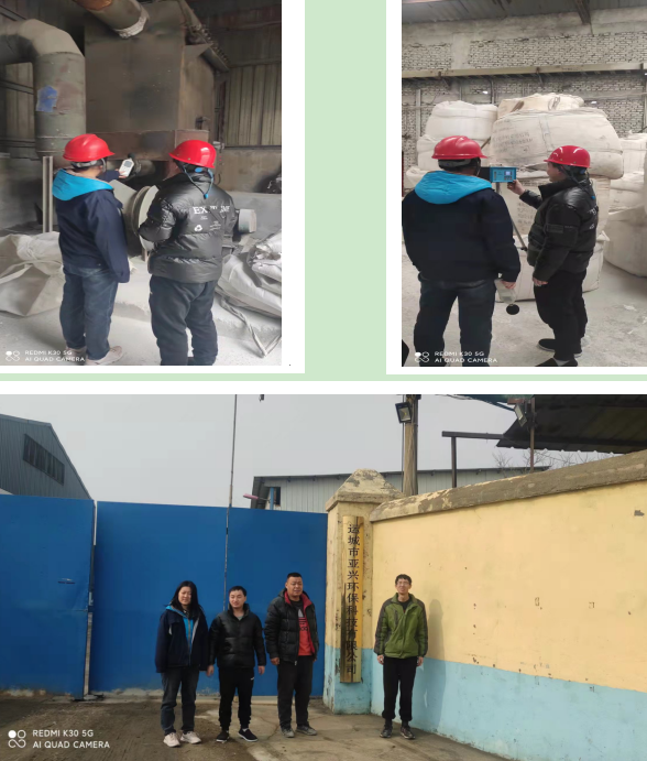 運(yùn)城市亞興環(huán)?？萍加邢薰镜诙止?圖1)