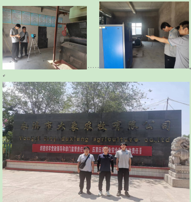 永濟(jì)市大象農(nóng)牧有限公司(圖1) 永濟(jì)市大象農(nóng)牧有限公司(圖1)