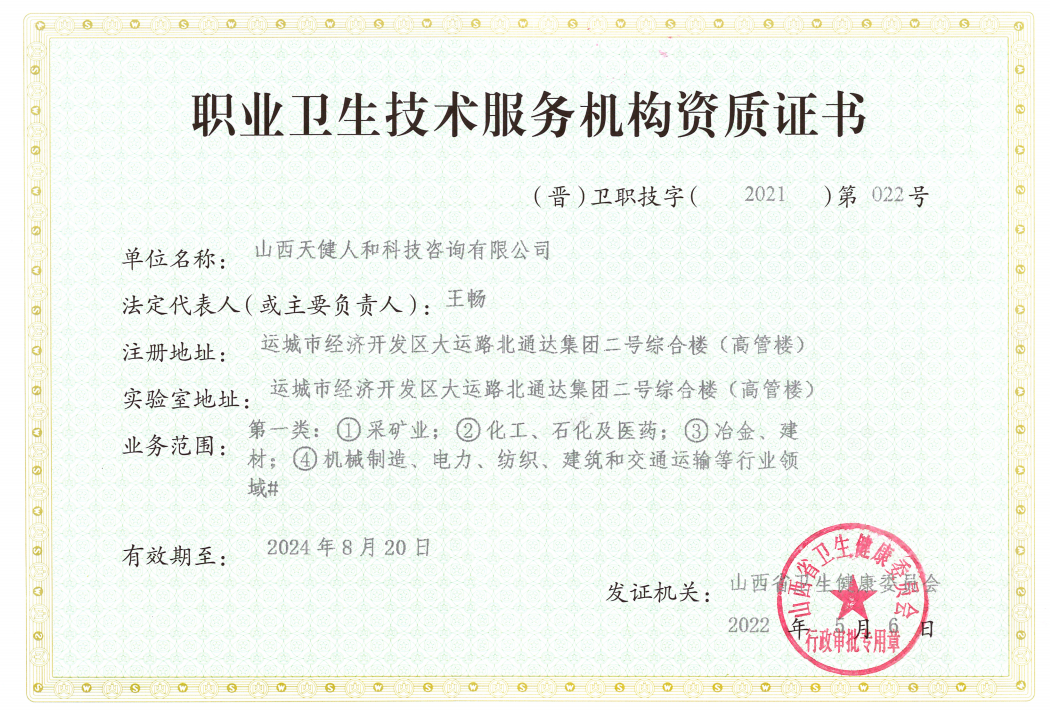 1-2302231552064F.png 1-2302231552064F.png