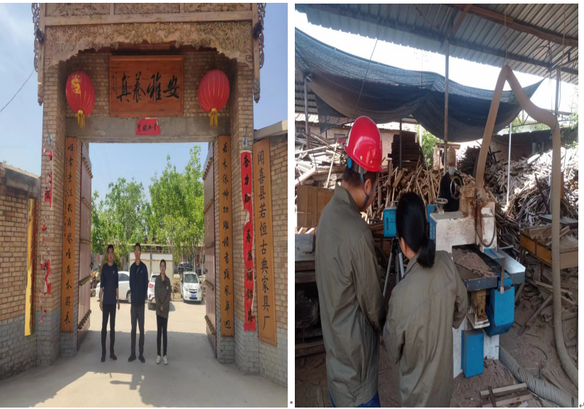 聞喜縣若恒古典家具廠職業(yè)病危害因素定期檢測(圖1) 聞喜縣若恒古典家具廠職業(yè)病危害因素定期檢測(圖1)