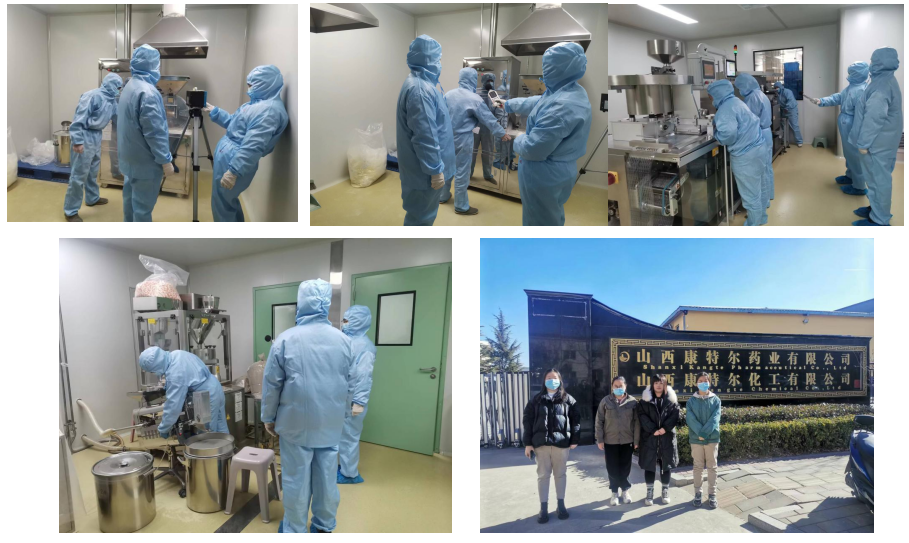 山西康特爾藥業(yè)有限公司(圖1) 山西康特爾藥業(yè)有限公司(圖1)