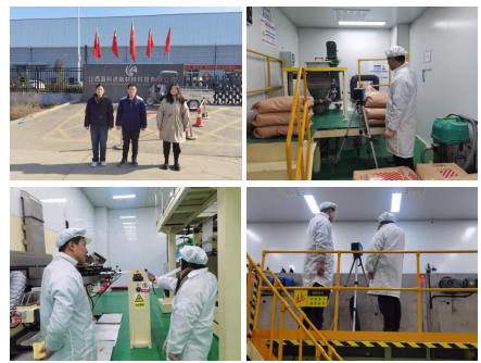 山西藍(lán)科途新材料科技有限公司職業(yè)病危害因素定期檢測(圖1)