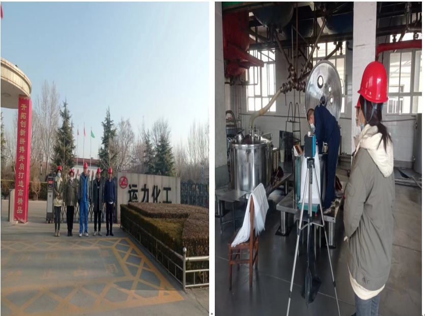 夏縣運(yùn)力化工有限公司職業(yè)病危害因素定期檢測(cè)(圖1)